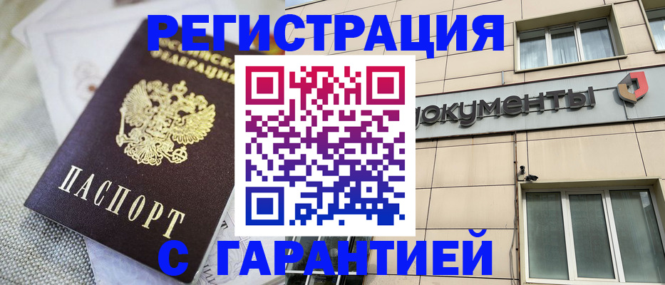 найти адрес прописки в Канске