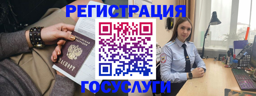 прописка от собственника в Канске